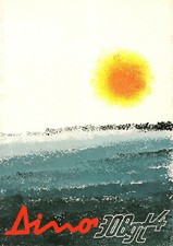 CATALOGUE  ORIGINAL FERRARI DINO 308 GT 4 N°87/74 VINTAGE TRES BON ETAT