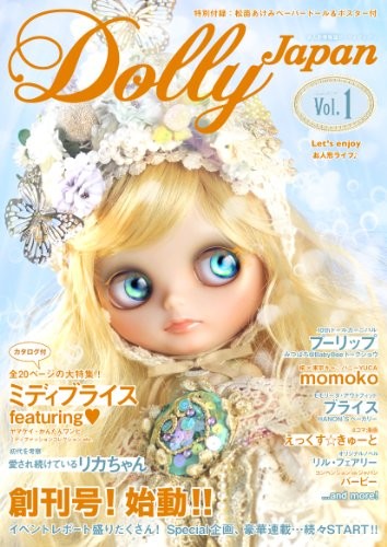 Let enjoy doll - enjoy, life