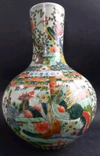Grand Vase Chinois Porcelaine Phenix 33cm Old Chinese Mark Tianqiuping Bottle