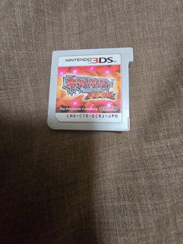 Pokemon oméga rubis 3ds - oméga,