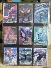 Cartes Pokémon Team Rocket