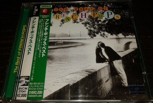 Tres rare japon 1998 - tres,