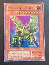 JAPANESE YU-GI-OH GREAT MOTH ME-09 SUPER RARE - EXC+