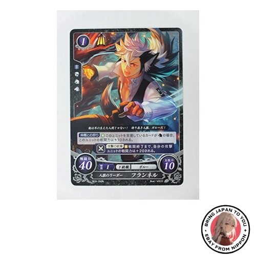 Fire emblem cipher - cipher, 2