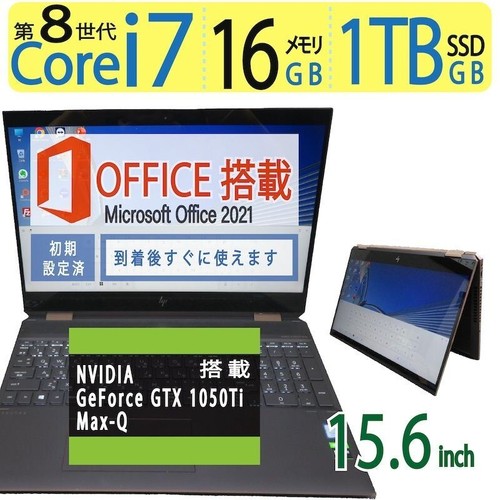 2in1 touch hp - [2in1, touch]