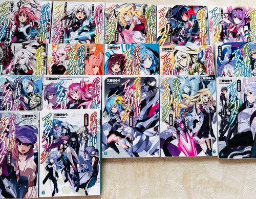 The asterisk war - asterisk, academy