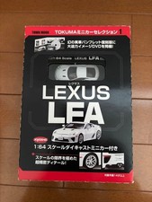 Mini voiture Tokuma Shoten