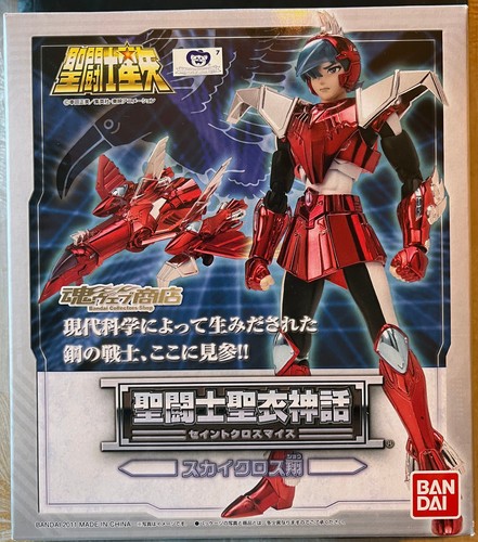 Saint seiya myth cloth - myth, sky