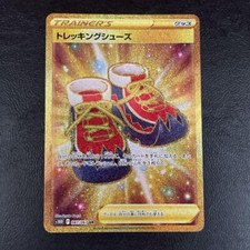 Chaussures de Trekking UR