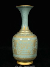 11.2" Marqué Song Ru Four