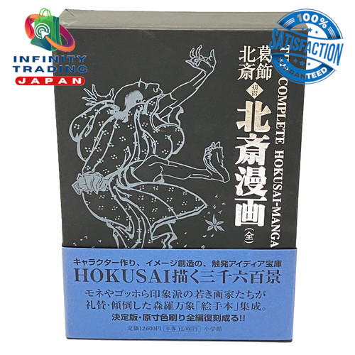 Manga carnet de - et,