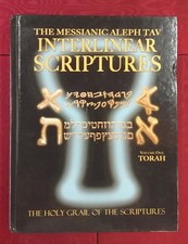 TORAH - INTERLINEAR SCRIPTURES