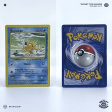 MAGICARPE 35/102 Set de Base