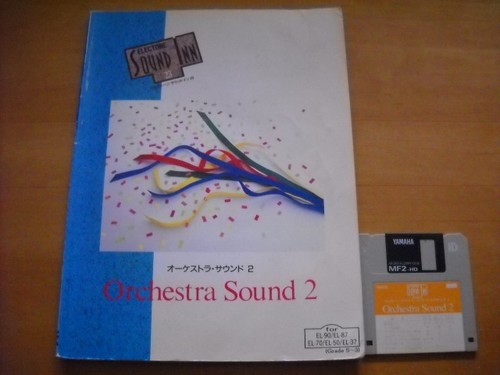 Yamaha electone sound 23 - yamaha, in