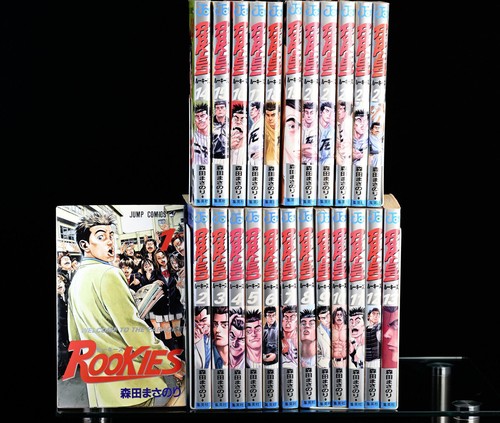 Rookies vol complete full - rookies,