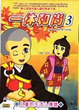 Cunning Monk Smart Ikkyu-San