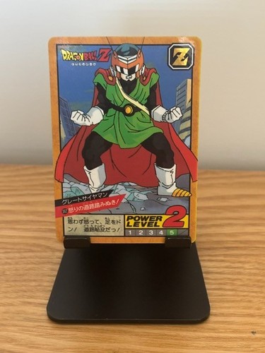 Carte dragon ball super - ball,