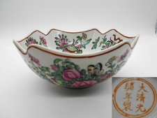 VIDE POCHE / COUPE OU COUPELLE