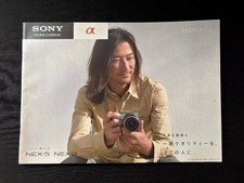 Catalogue appareil photo