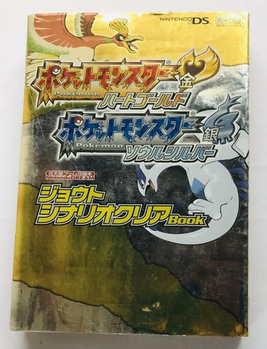 Pokemon heart gold soul silver - gold,