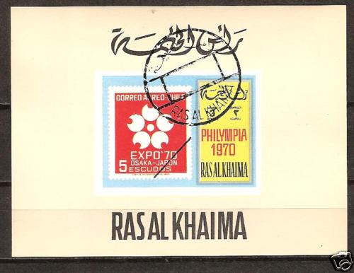 Ras khaima 486b used - al,
