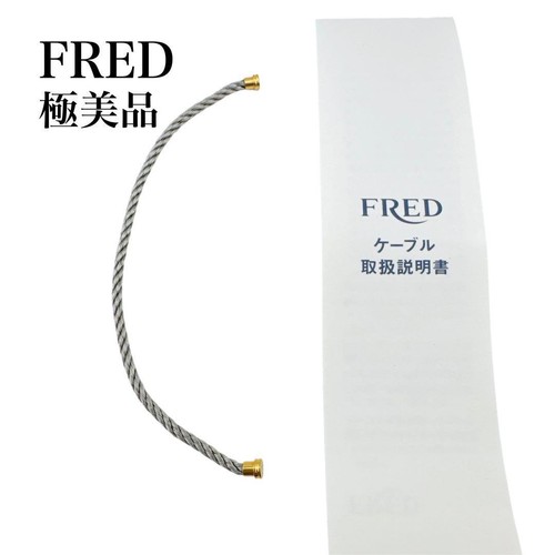 Fred force bracelet - force, 10