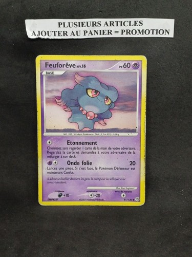 Carte pokémon collection - carte,