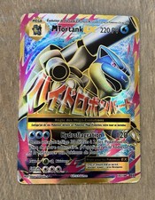 Carte Pokemon  M Tortank Ex 220 PV 102/107 - 2016