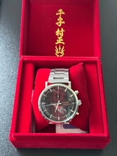 Montre Seiko Senko Muramasa
