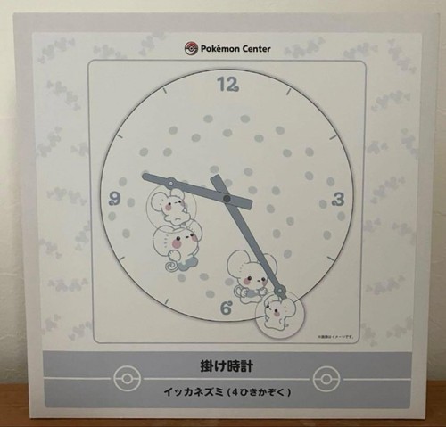 Horloge murale pokemon - horloge,
