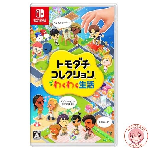 Collection tomodachi - collection,