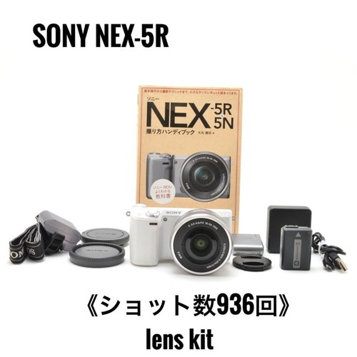 Sony nex5r kit appareil photo - nex5r,