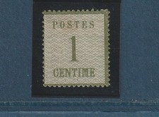 France Timbre ALSACE - LORRAINE N° 1 Neuf * 1870 - 71  TB