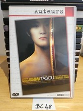 DVD - TABOU - Nagisa Oshima