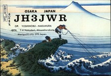QSL JH3JWR 1978 Moriguchi