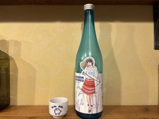 [Bouteille vide] Maison Ikkoku