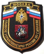 Patch brodé des pompiers de