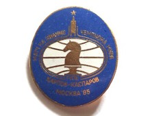 CHESS KARPOV-KASPAROV 1985 FOR THE WORLD CHAMPION TITLE Pin Lapel Vintage MOSCOW
