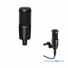 AUDIO-TECHNICA AT2020 Microphones à condensateur Japon
