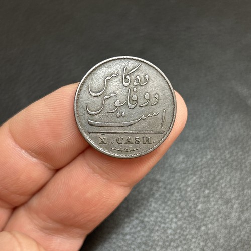 East india company monnaie - india,