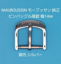MAUBOUSSIN Véritable Boucle