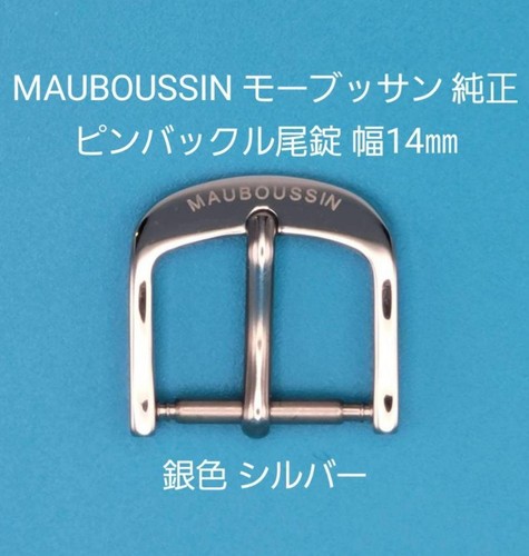 Mauboussin véritable boucle - véritable,