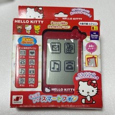 Smartphone Hello Kitty jouet enfant neuf abandonné rare Japon