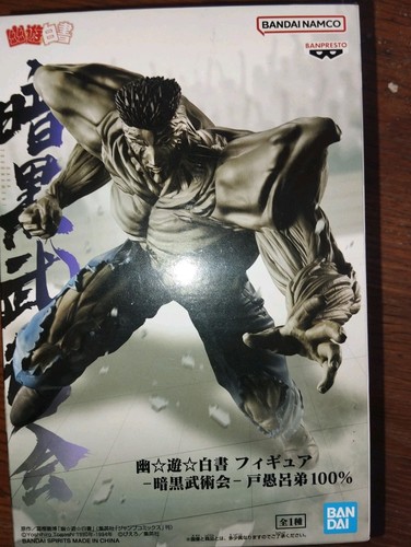 Yuyu hakusho figurine toguro - hakusho,