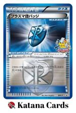 EX/NM Cartes Pokemon Team