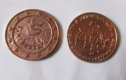Asterix piece nutella 1999 5 - 1999,