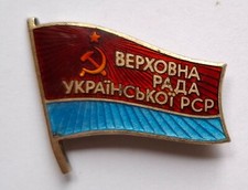 Député du Conseil suprême