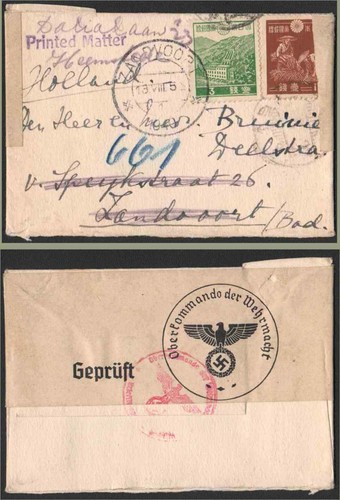 Japan 1940 tiny cover - , to