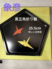 Ustensiles de cérémonie du