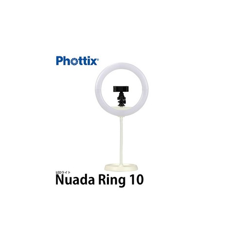 Phottix nuada anneau kit - phottix, 10